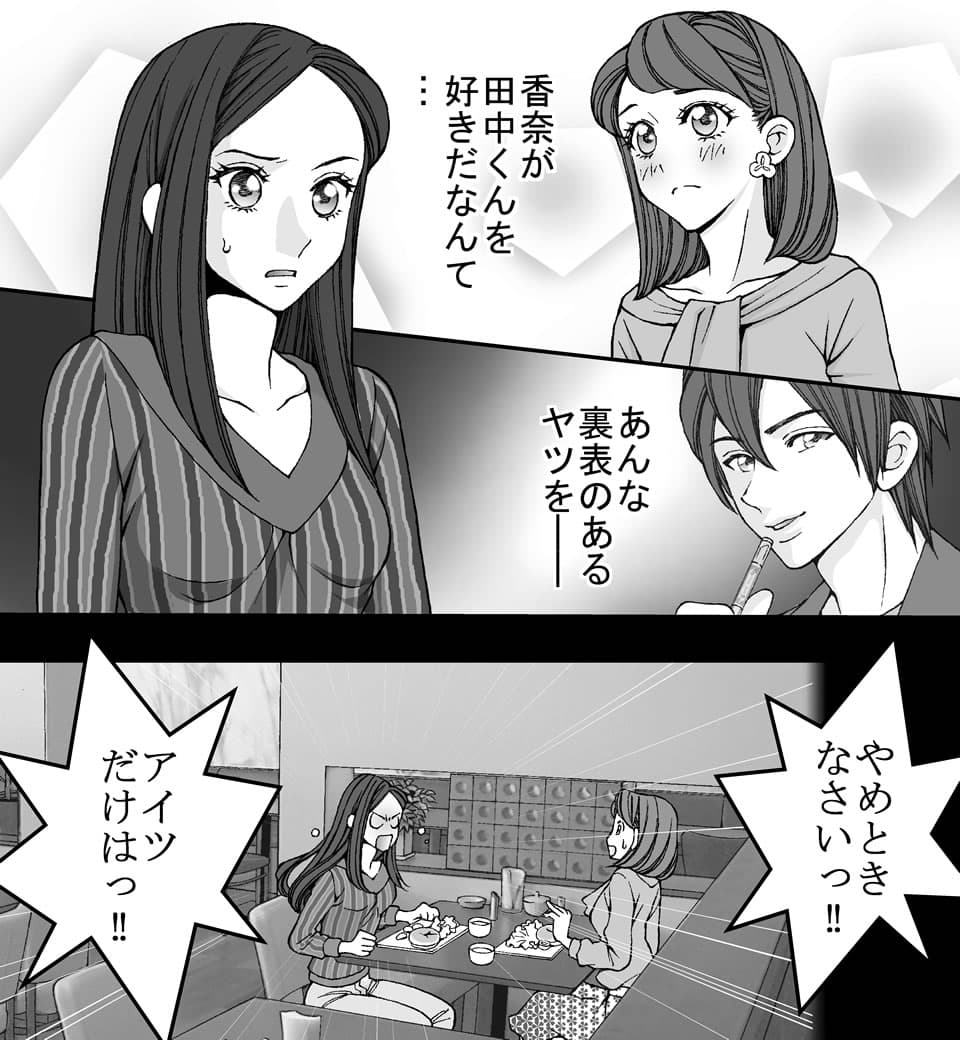 となりのS王子