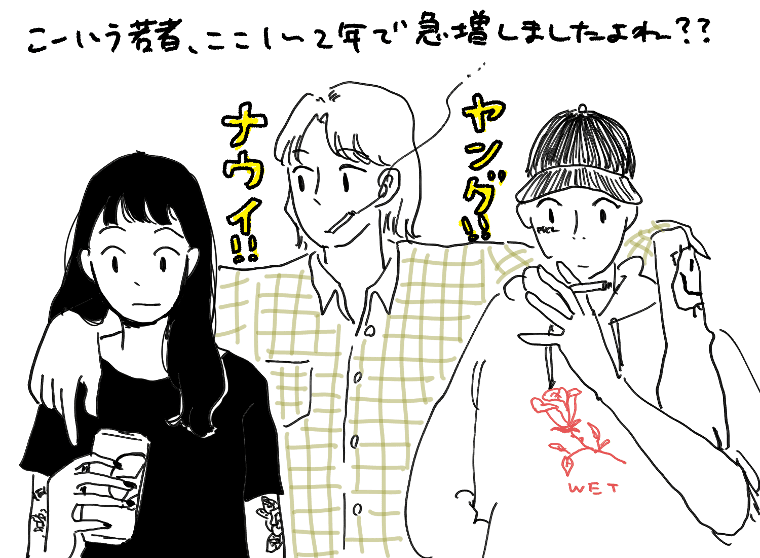 oyumiイラスト