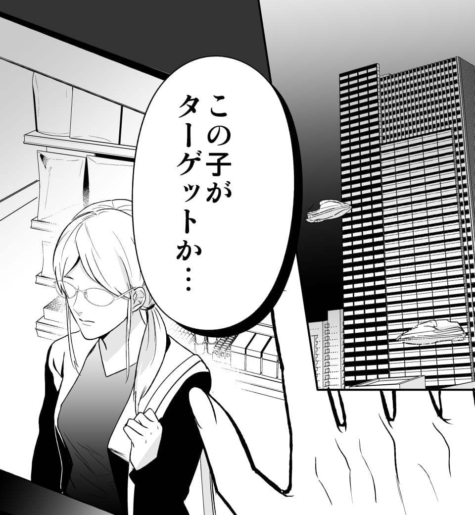 漫画「Vな彼女と彼氏」画像