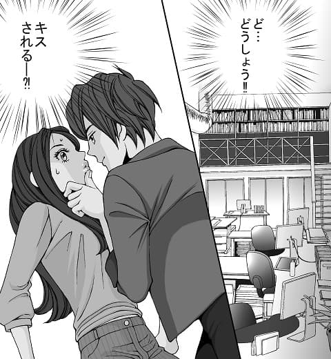 となりのS王子