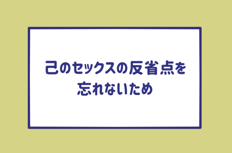 別れても友達でいよう って言う男性はどういうつもり 友達少ないの Am