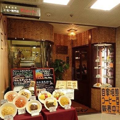 大阪・東梅田にあるホットケーキとオムそばの美味しい純喫茶「サンシャイン」