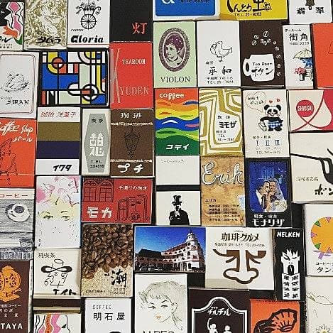 「純喫茶コレクション」の難波里奈さんが集めたマッチのコレクション
