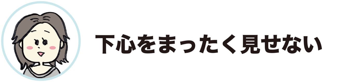 グイグイ押したら逃げそうな男子と付き合う方法の画像