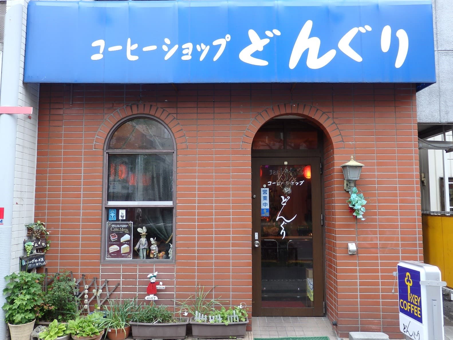 仙台市のコーヒーショップどんぐり