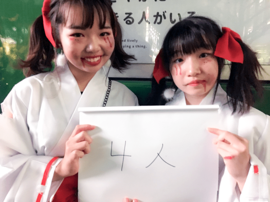 渋木プロテインおやじのハロウィン調査の画像