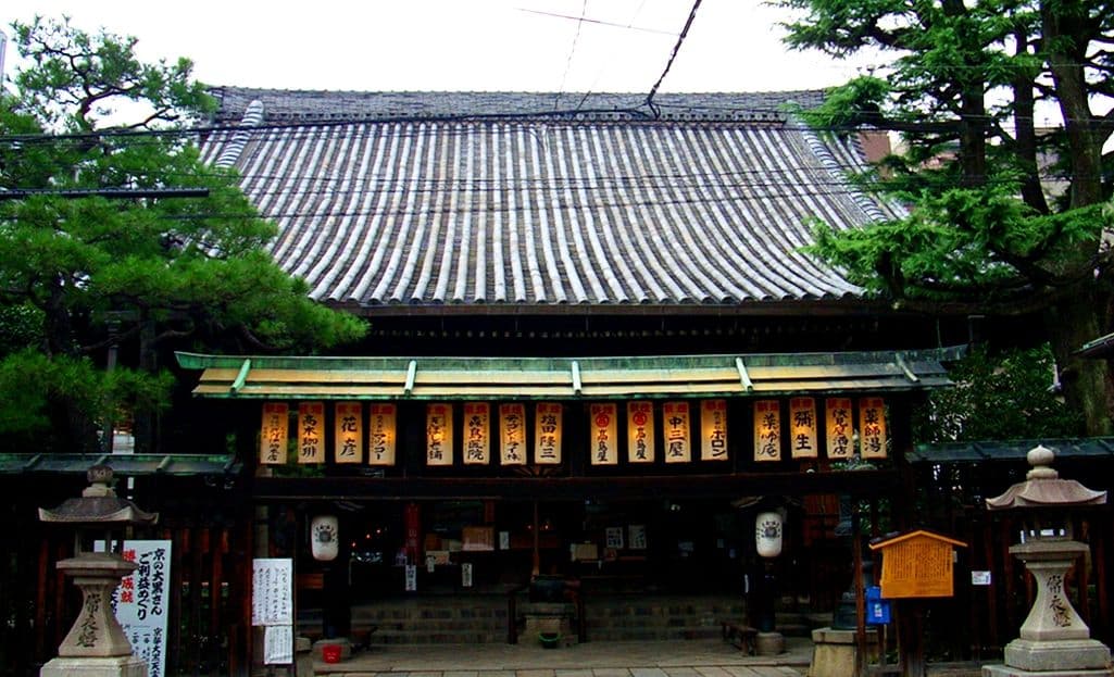 京都十二薬師霊場宿泊プラン