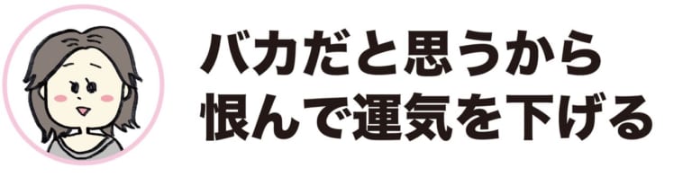 わかってやってんだろ エアリプでマウントかまされたときの対処法 Am