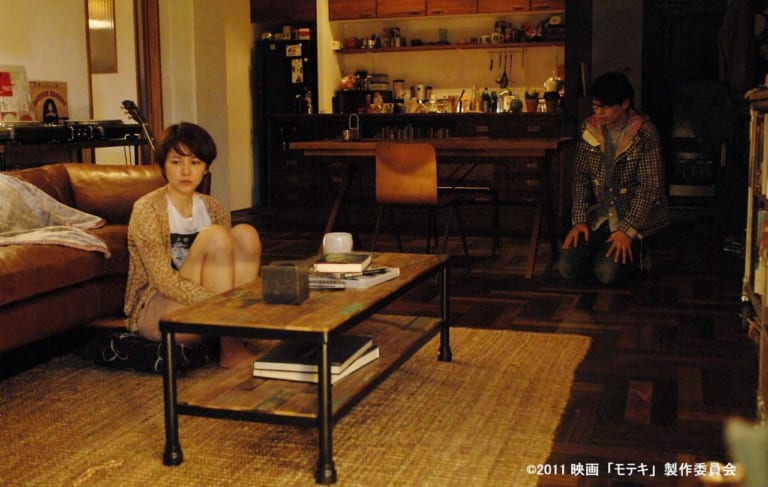 草食系男子の心がよくわかる モテキ Am