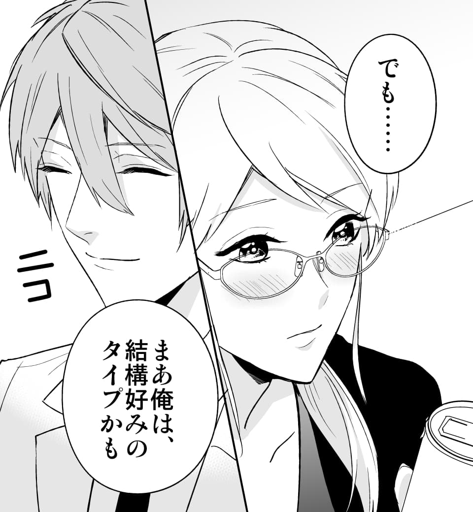 漫画「Vな彼女と彼氏」画像