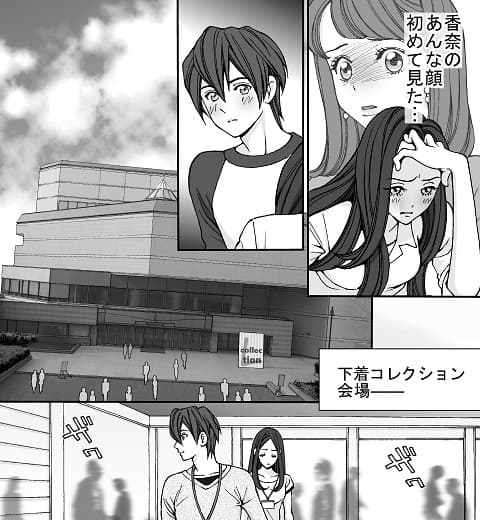となりのS王子