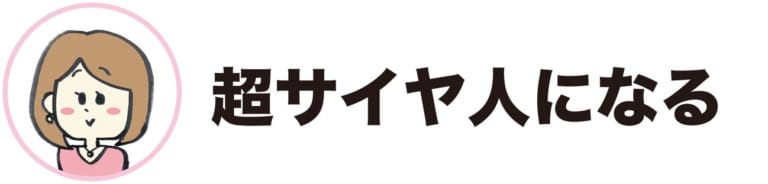 わかってやってんだろ エアリプでマウントかまされたときの対処法 Am