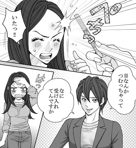 となりのS王子