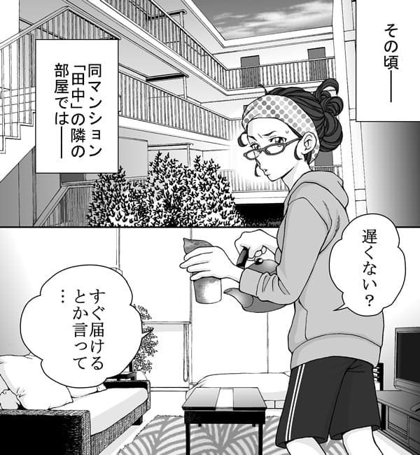 恋猫カウントダウン