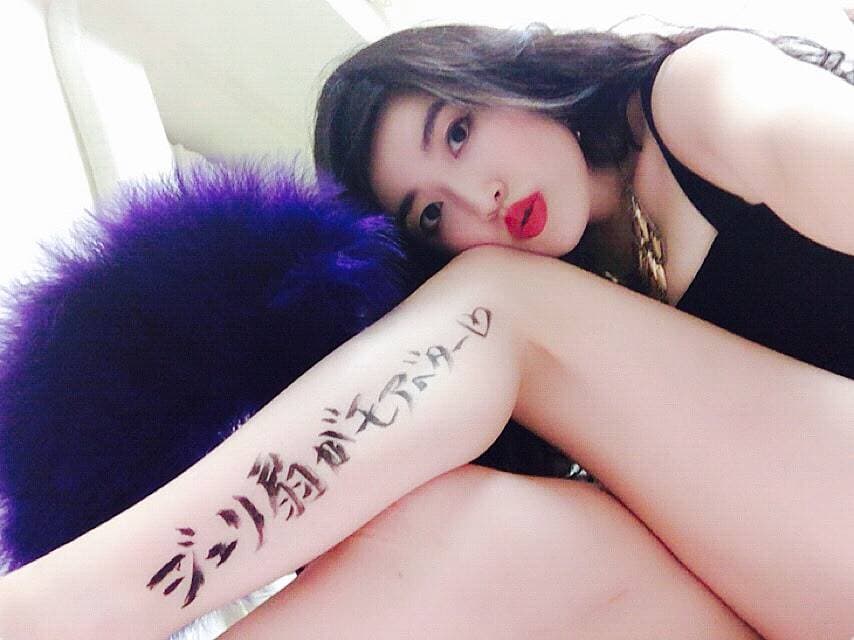 ベッドイン ベッド・イン バブル ジュリ扇 バブリー セクシー おみ足 脚 美脚