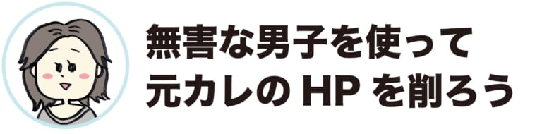 忘れられないなんてこと絶対にない 元カレをふっきる方法 Am