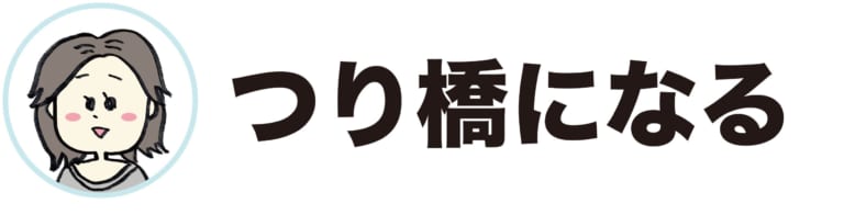 そういう雰囲気にならないけど付き合いてえ 男友達から女性として意識される方法 Am