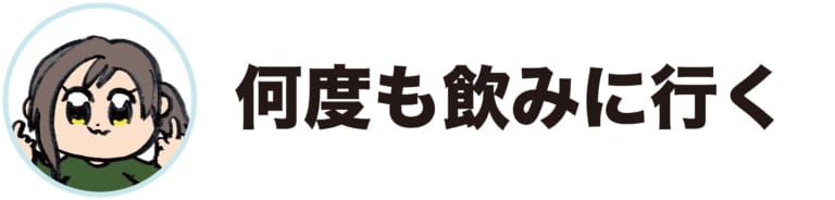 そういう雰囲気にならないけど付き合いてえ 男友達から女性として意識される方法 Am
