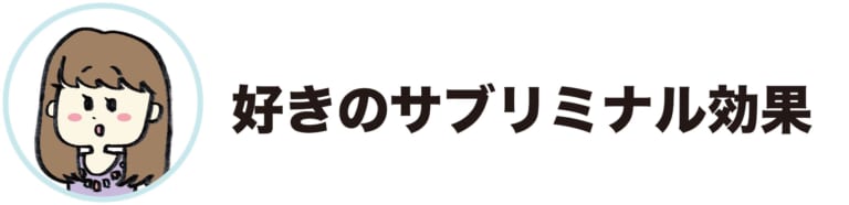 そういう雰囲気にならないけど付き合いてえ 男友達から女性として意識される方法 Am