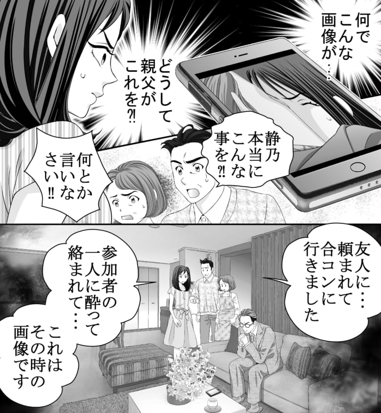 漫画界の逆転現象 漫画家が編集者を選ぶ時代 のwebマガジン Comic Gift の仕掛けとは ウォーカープラス