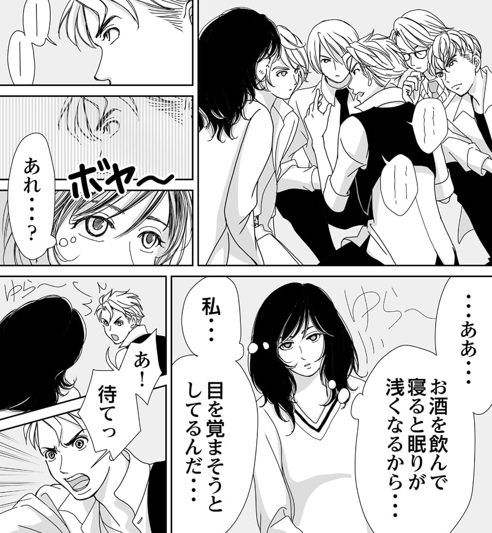 漫画「ローターボーイズ」画像