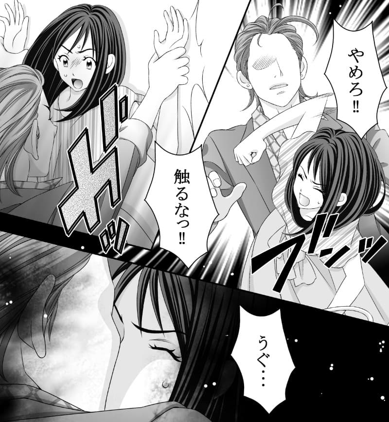 LCラブコスメの無料で読める女性向けマンガ『シークレットチェンジ』画像