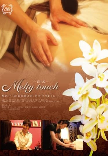 女性向けAV『Melty touch』