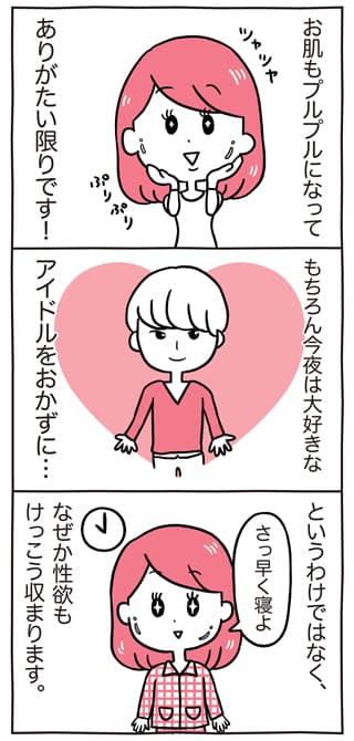 リナ氏3