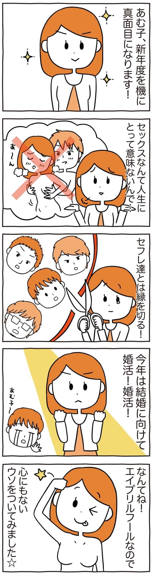 せく し ー ぶる て いる