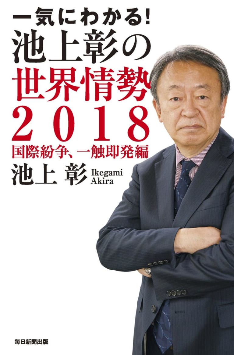 マトモな男はどこにいる なぜ八つ当たりされるの 婚活疲れで胃カメラ女子にカウンセリング Am