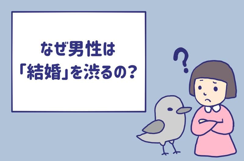 渋る