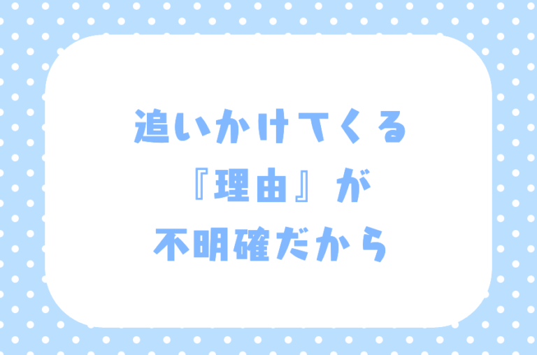 なぜ男は追うと逃げるの 彼のために矢沢永吉を聴いてもムダな理由 Am
