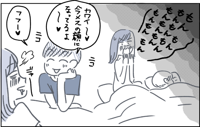 恋しちゃダメ 抱かれてすぐ メス になる女子へ Am