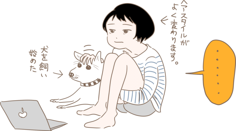 タダ飯レポ】ほぼ綾野剛のイケメンと中目黒でうなぎデートしました－AM