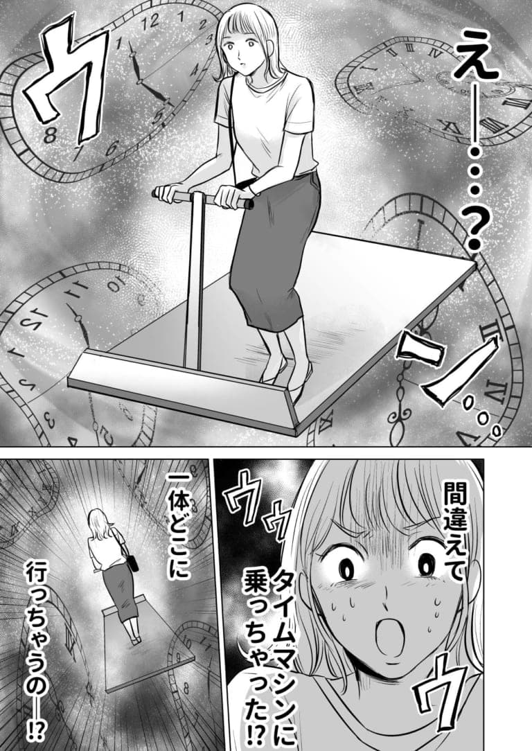 脱毛prだけど毛を伸ばす漫画 縄文人 地球のお魚ぽんちゃん Am