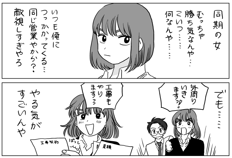 山本白湯のときめき漫画倶楽部 Am