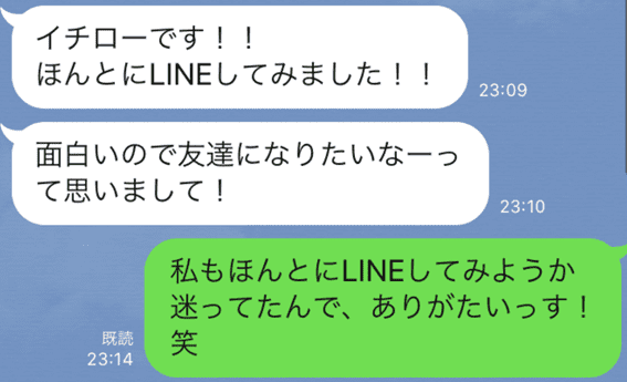 嘘だらけのオンライン合コンをしたら 恋人をスペックで選ぶ時代 が終了した Am