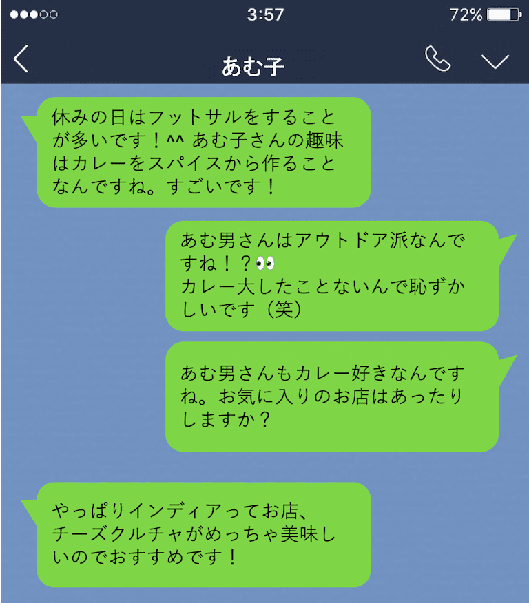 今マジで 出会い がない そんな人に最新の出会いの場をご紹介します Am