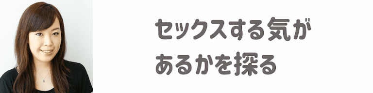 保存版 彼の気持ちがわかります 脈ありかどうかを確認する方法 保存版 彼の気持ちがわかります 脈ありかどうかを確認する方法