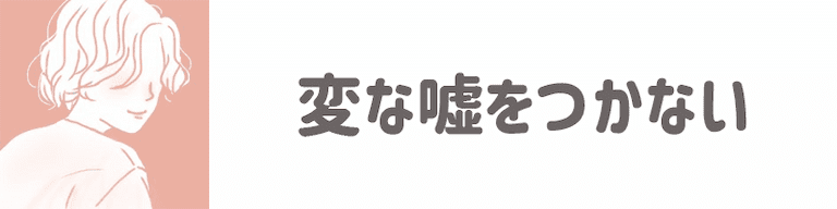 Am9周年企画 9人に聞く 新しい生活様式でぶっちぎりでモテる方法