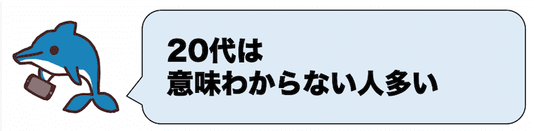 男友達からの告白 でも翌日 なかったことにして はどういうつもり Am編集部セルフお悩み相談 Am