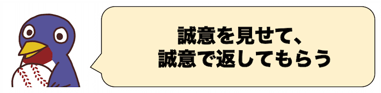 彼が今でも元カノと仲が良く 存在を匂わせてきます Amセルフお悩み相談 Am