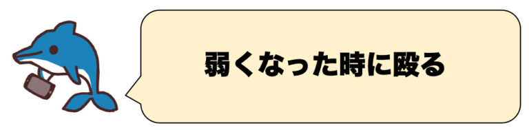 気が強い同僚に言い負かされた 口喧嘩で勝つ方法を教えて Am編集部セルフお悩み相談 Am