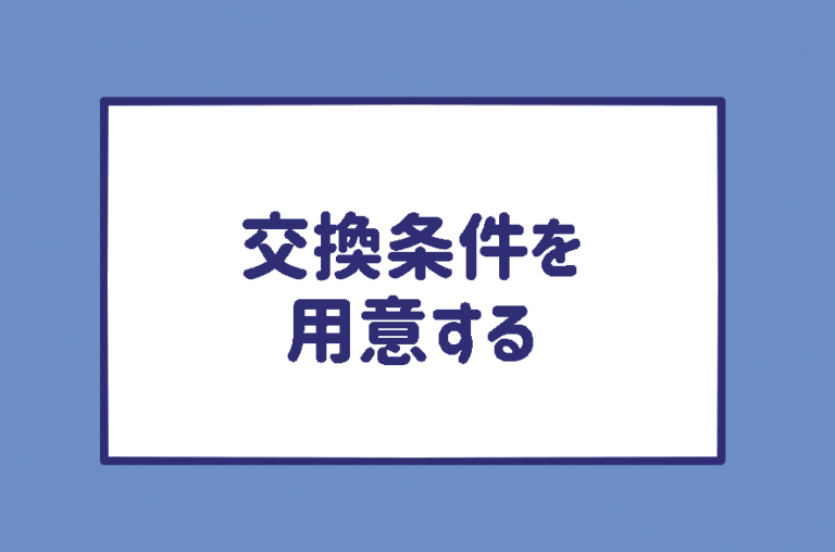 彼氏の気になるクセを直すには 彼の性癖を叶えてあげて解決