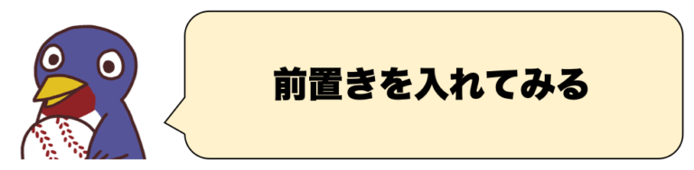 話をどろぼうする彼 どうすれば会話上手になってくれる Am編集部セルフお悩み相談 Am