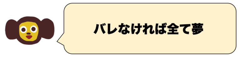 モテる彼氏がつらくて二股でしかも不倫中 いつかは落ち着ける Am編集部セルフお悩み相談 Am