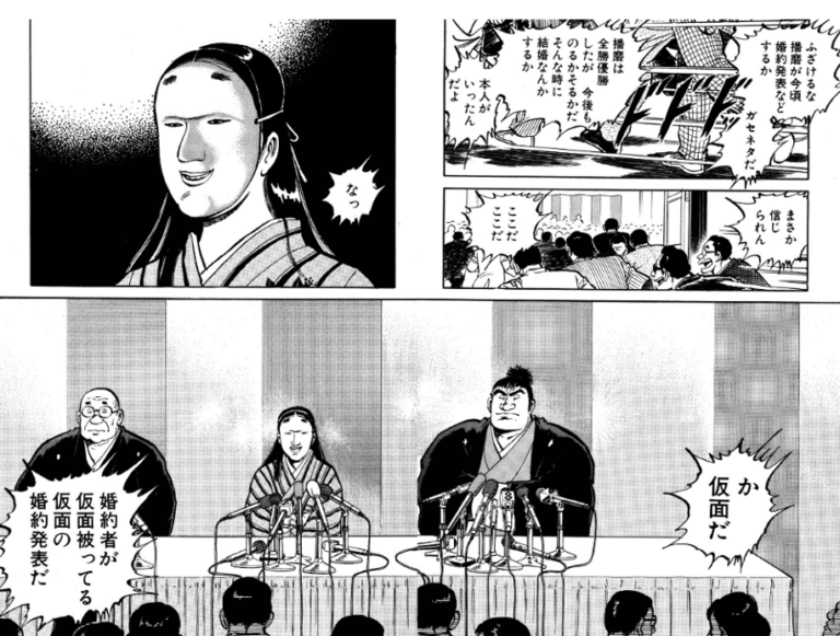 劇画狼が選ぶ 恋愛の大正解を学べるマンガ3選 Am