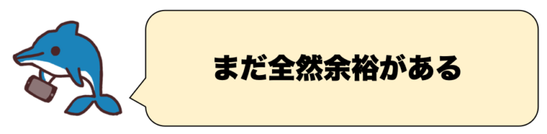 周りが結婚ラッシュで焦る 相手がいない私は何から始めれば セルフお悩み相談 Am