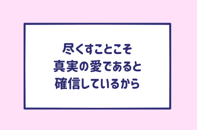 なぜ男性の身長を気にする女性が多いの 高身長だと難しい体位がある