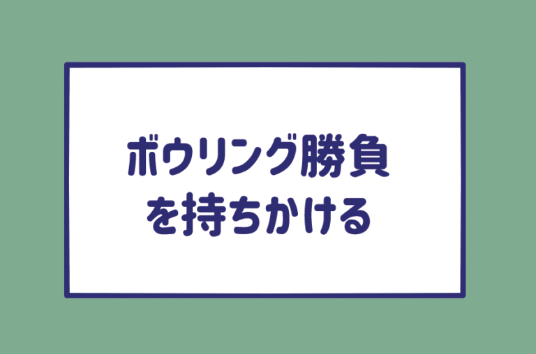 彼氏に 好き と言わせる方法は 愛おしくてたまらなくなる名ゼリフを紹介します